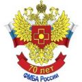 Начал работу Первый съезд молодых ученых и специалистов ФМБА России