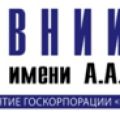 Сегодня начала работу конференция МАЯТ-2017